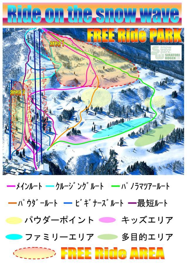 Shiratori Kogen Hotel Gujo Εξωτερικό φωτογραφία